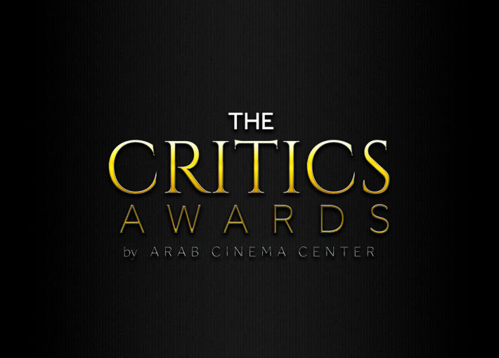 جوائز النقاد السنوية