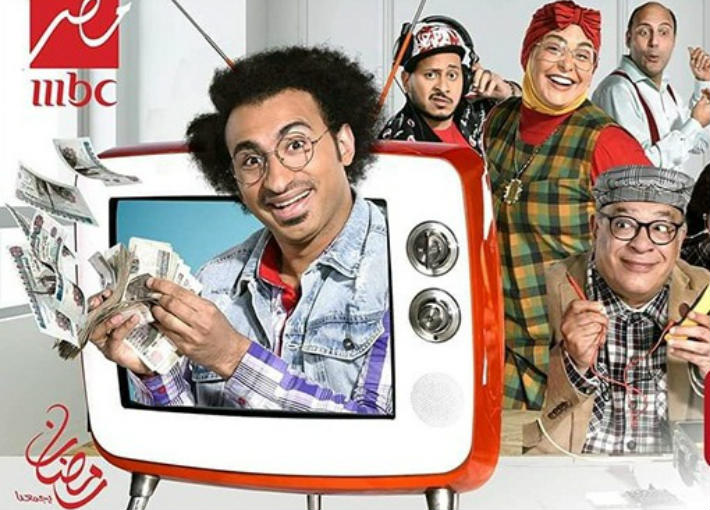 تعرف على موعد عرض أولى حلقات مسلسل فكرة بمليون جنية على Mbc مصر
