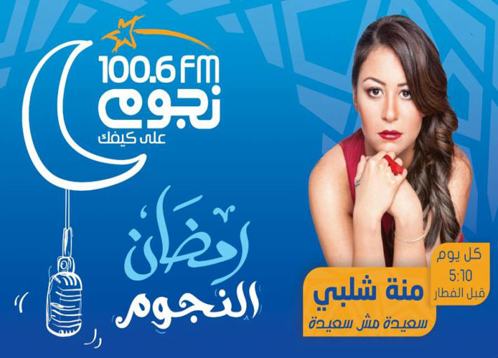 منة شلبي ومسلسل &quot;سعيدة مش سعيدة&quot;