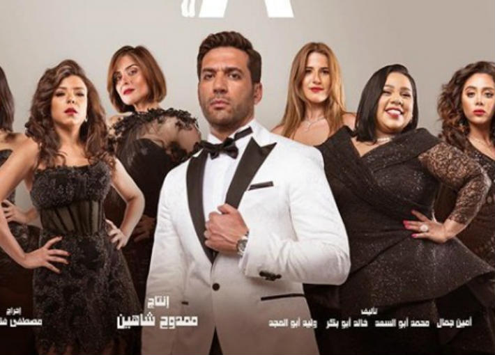 مسلسل &quot;الزوجة 18&quot;