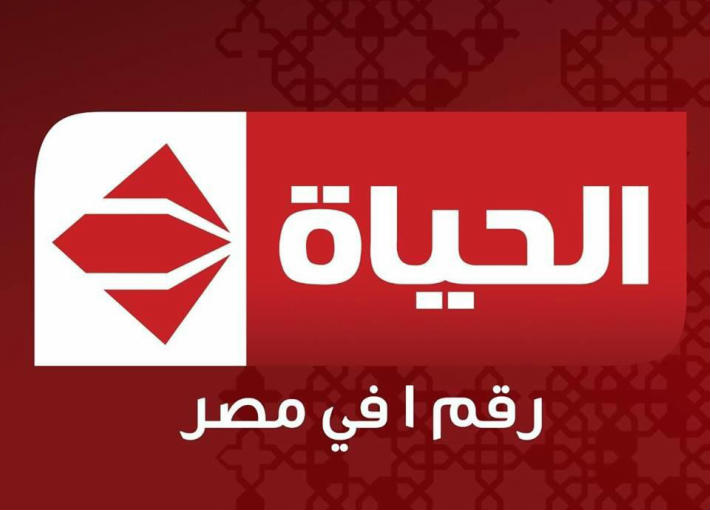 قناة الحياة