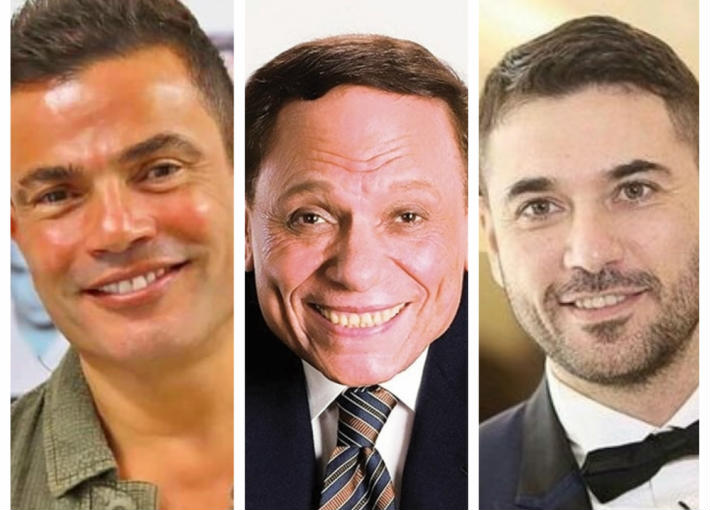 الفنانون عادل إمام وعمرو دياب وأحمد عز