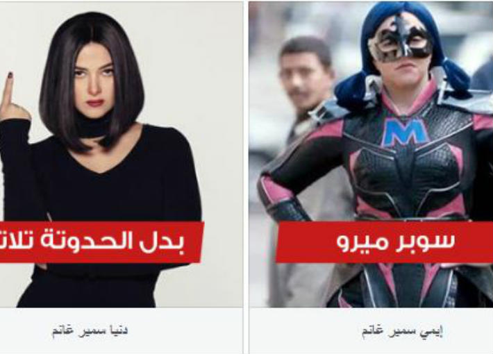 استفتاء FilFan.com