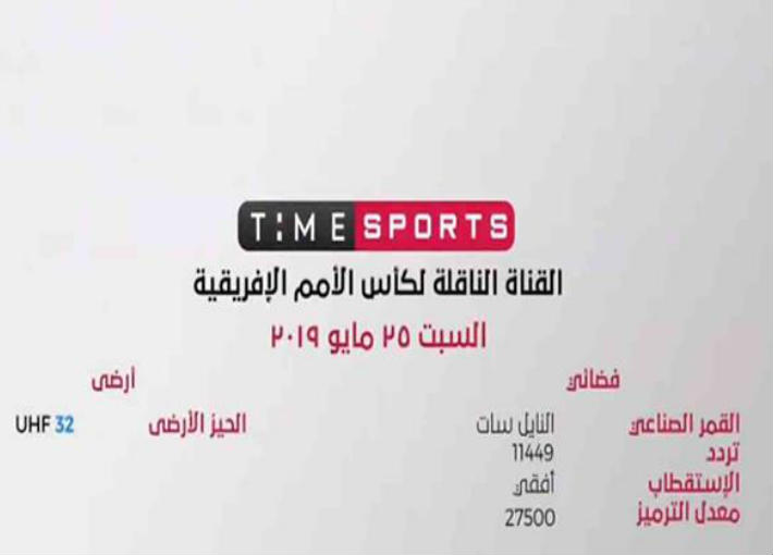ترددات قناة تايم سبورتس
