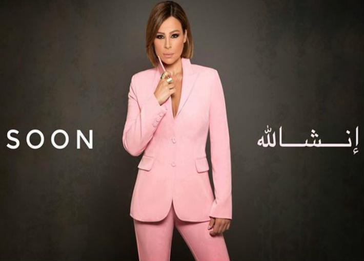 كارول سماحة