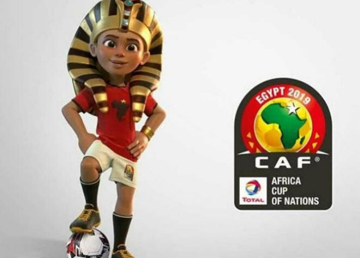 كأس الأمم الإفريقية