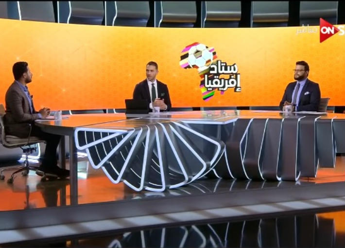 ستاد إفريقيا