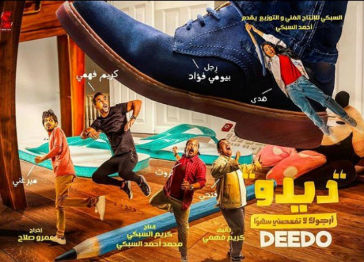 مي سينما