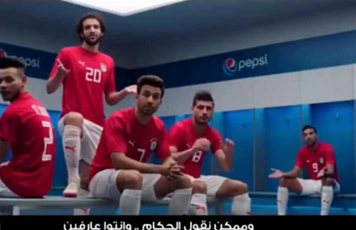 اعلان &quot;بيبسي&quot;