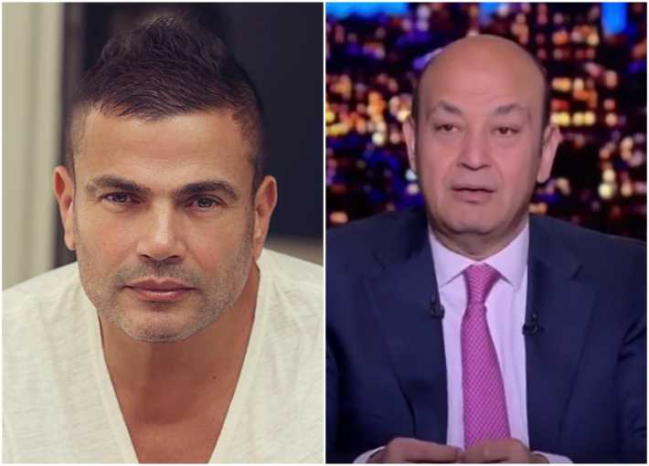 عمرو أديب وعمرو دياب