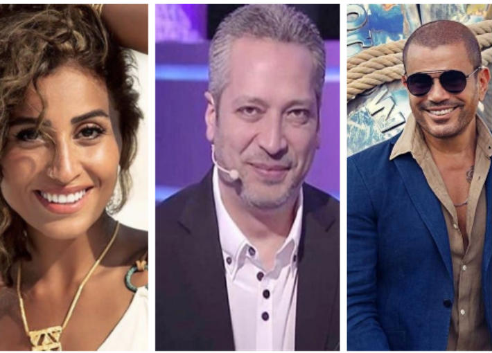 عمرو دياب وتامر أمين ودينا الشربيني