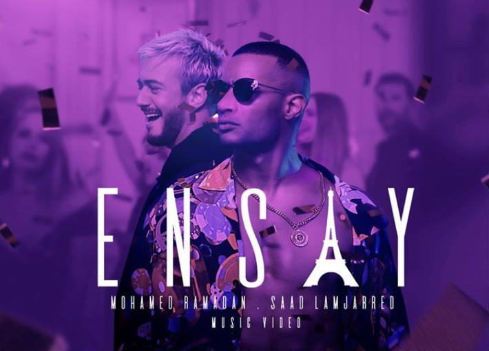 محمد رمضان وسعد لمجرد