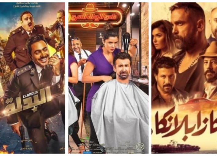 &quot;كازابلانكا&quot; و&quot;نادي الرجال السري&quot; و&quot;البدلة&quot;