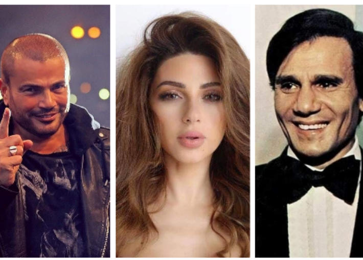 عبد الحليم حافظ وميريام فارس وعمرو دياب