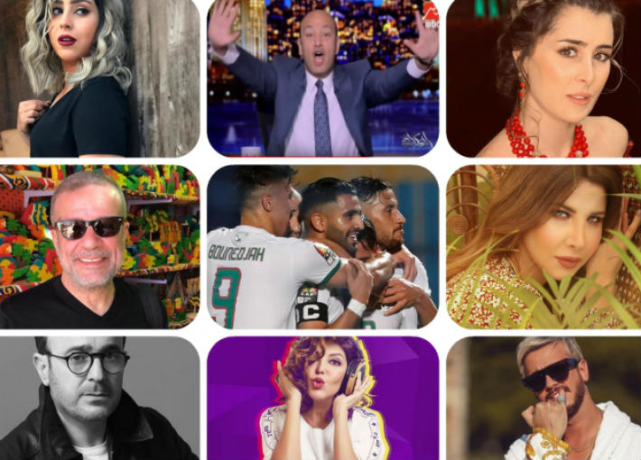 مشاهير الفن