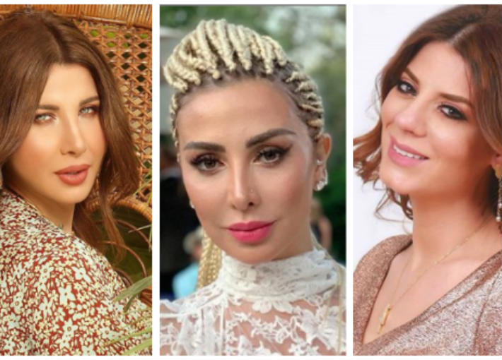 بهاء الكافي وجويل ونانسي عجرم