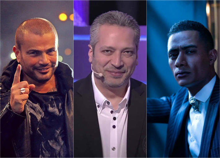 تامر أمين ومحمد رمضان والهضبة