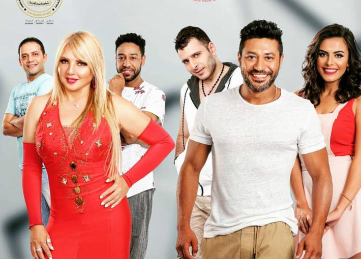 مسرحية &quot;حمام الست&quot;