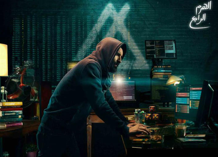 أحمد حاتم &quot;الهرم الرابع&quot;