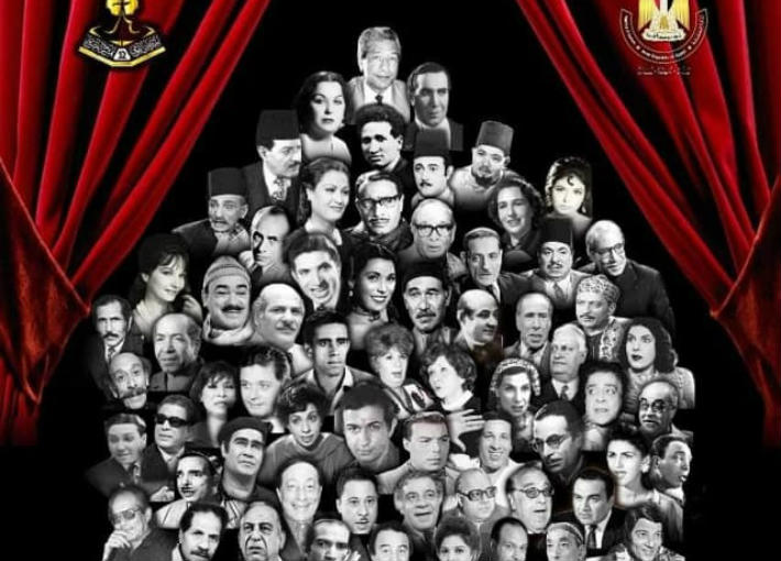 بوستر المهرجان القومي للمسرح المصري