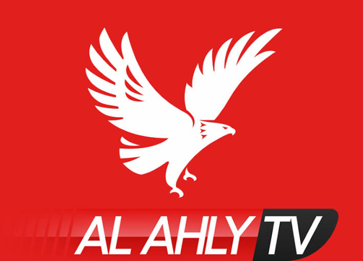 قناة الأهلي