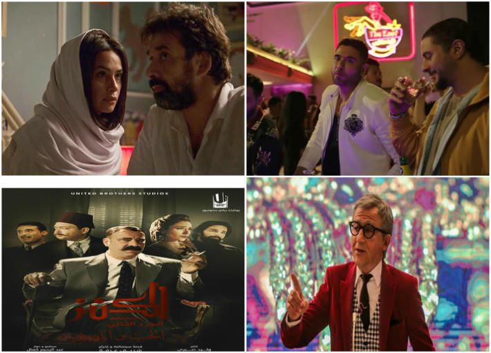 أفلام عيد الأضحى 2019