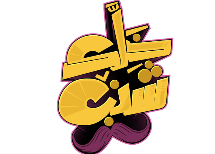 الملصق الدعائي للفيلم