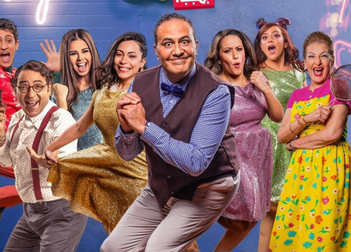 مسرحية &quot;اللي عليهم العين&quot;