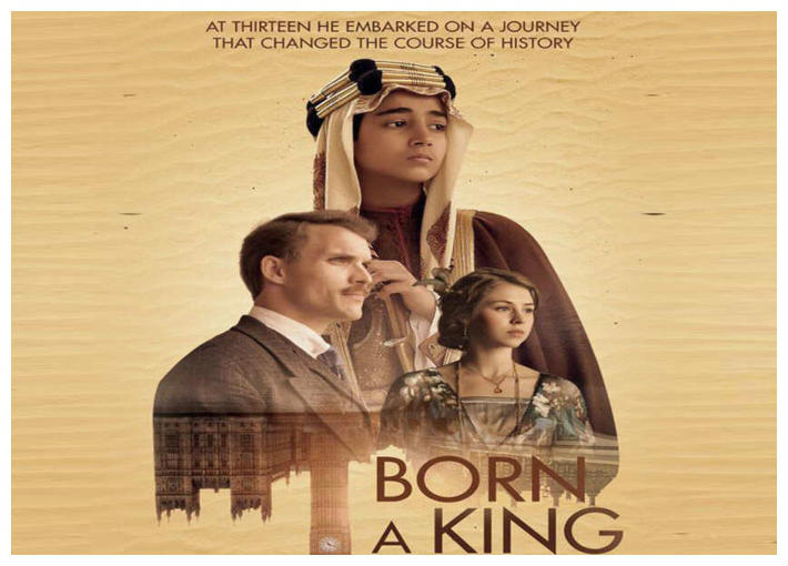 بوستر فيلم ولد ملكًا