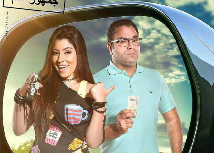 يا تهدي يا تعدي