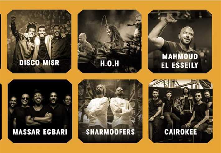 مهرجان &quot;واي نوت&quot;