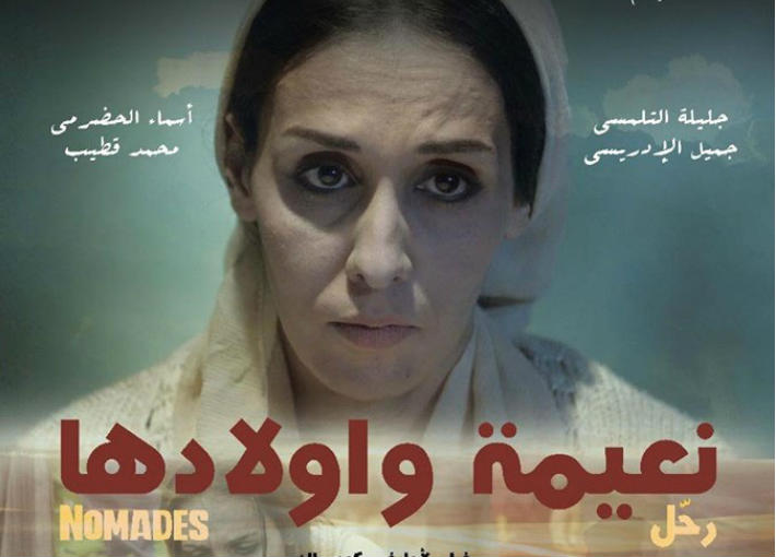 الملصثق الدعائي للفيلم الفائز