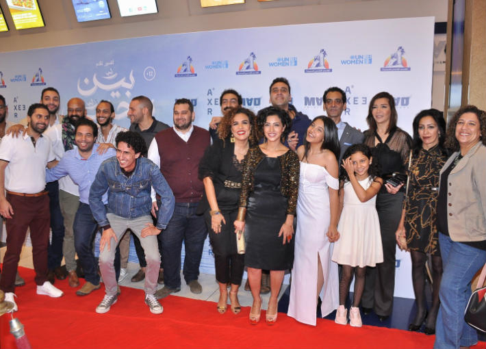 أبطال فيلم &quot;بين بحرين&quot;