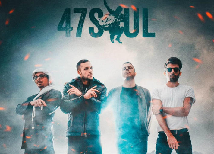 فرقة السبعة وأربعين