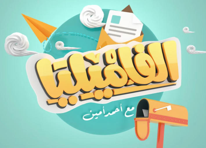شعار البرنامج