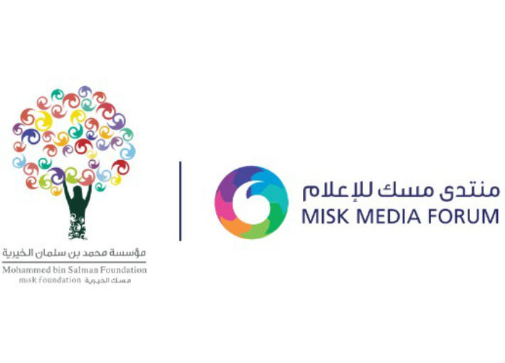 منتدى مسك للإعلام