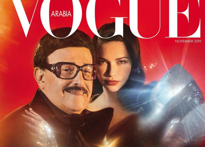 غلاف &quot;عدد السعادة&quot; من مجلة Vogue العربية