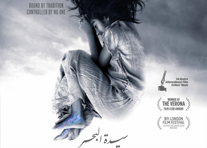 فيلم سيدة البحر