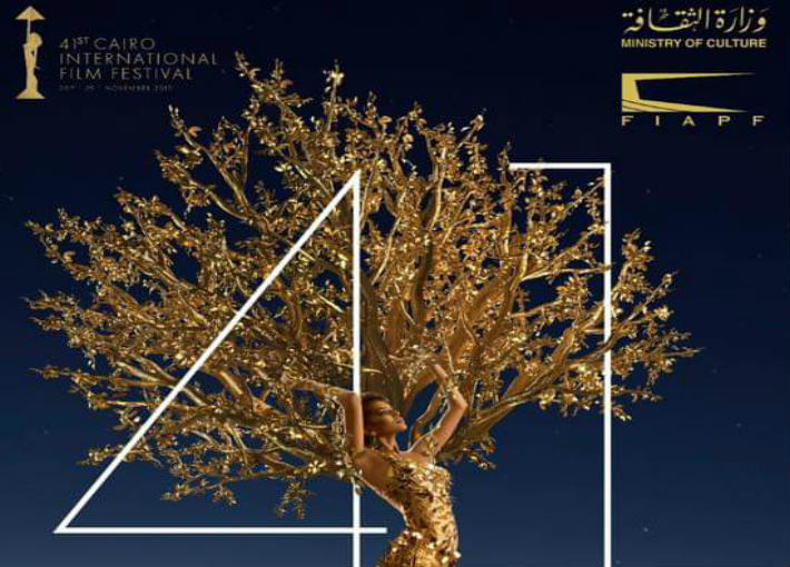 مهرجان القاهرة السينمائي 41 