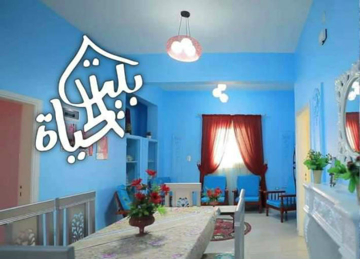 فيلم "بيت الحياة"