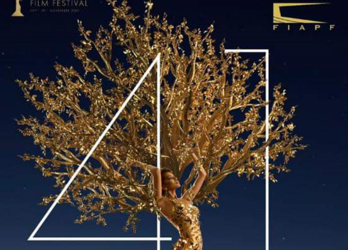 البوستر الرسمي لمهرجان القاهرة السينمائي الدولي