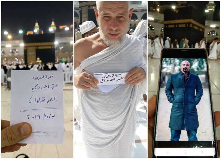 متبرعون بعُمرات لهيثم أحمد زكي