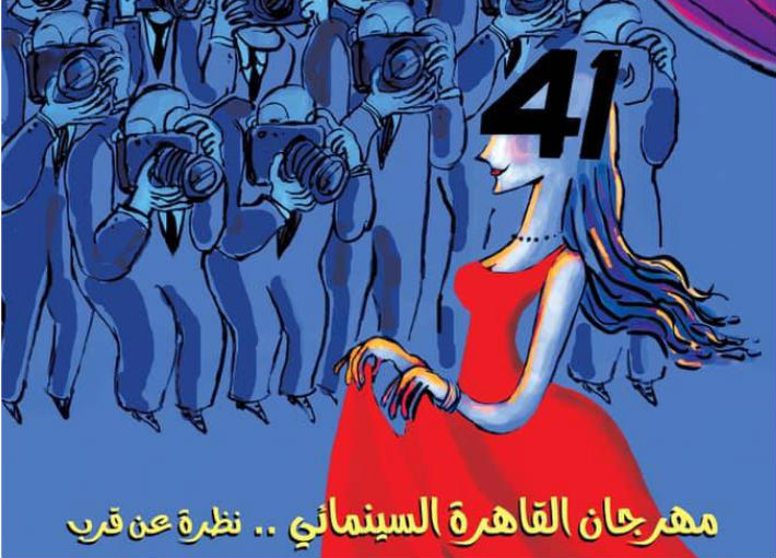 مجلة الفيلم