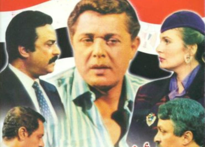 رأفت الهجان