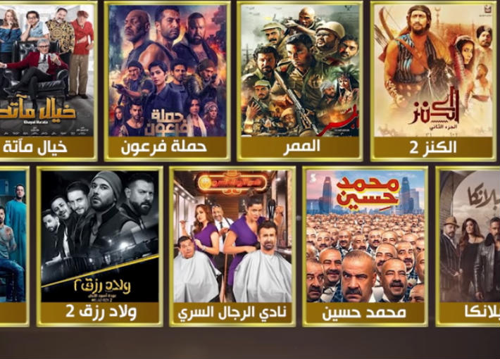 استطلاع رأي 2019