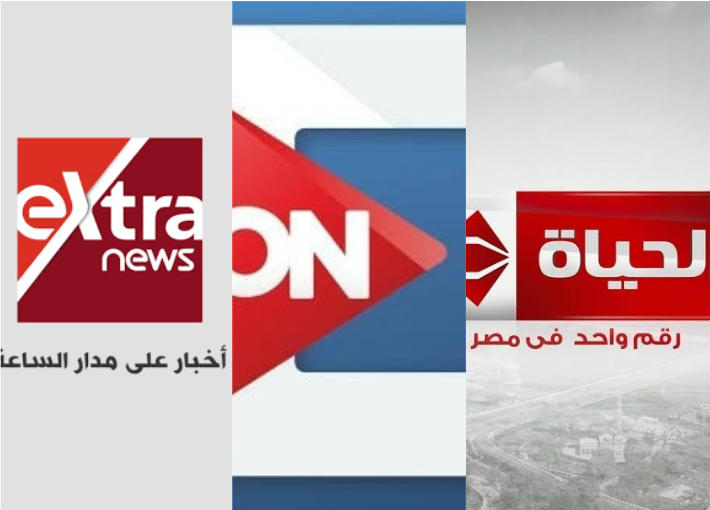 الحياة وone واكسترا نيوز