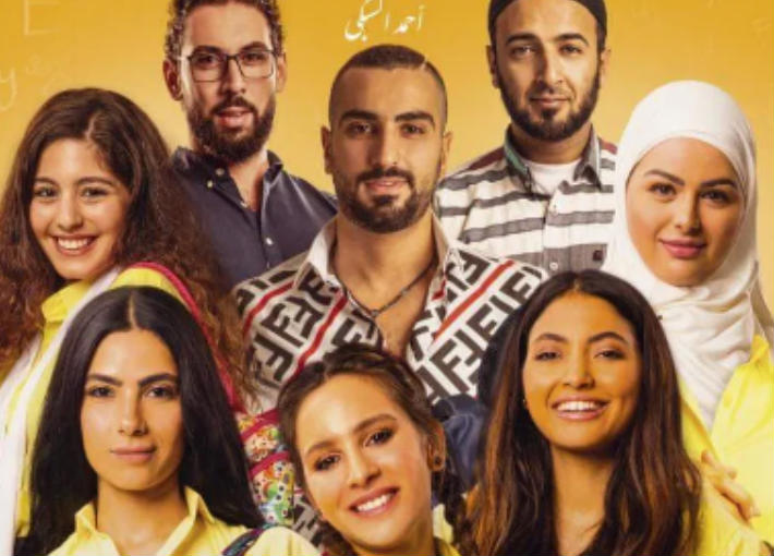 صورة من الفيلم