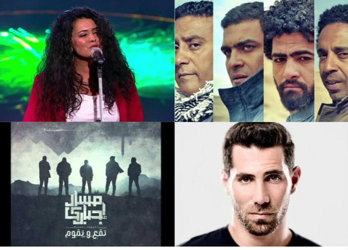 وسط البلد ودينا الوديدي وعزيز مرقة ومسار إجباري