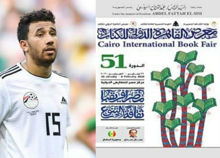 محمود تريزيجيه