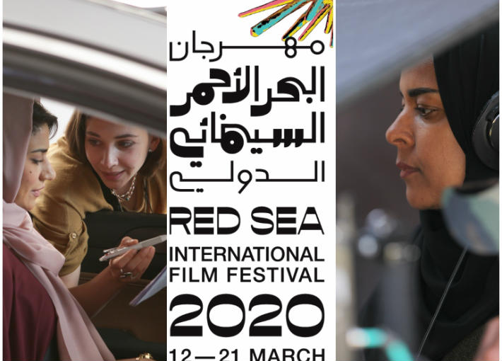 مخرجات سعوديات في مهرجان &quot;البحر الأحمر&quot;